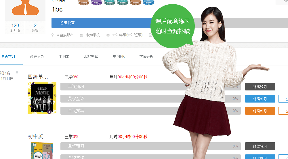 國(guó)慶活動(dòng)